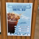 시즌아이 용현동점 | 인하대역 디저트 카페 어썸그릭요거트 솔직 후기｜허니그릭모모·블루베리 요거트