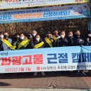 동해광고 - 남구 동명로101번길 2 | 동해광고