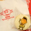 베르디베이커리