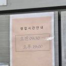 오색칼국수 | [#내돈내산] 오산 오색시장 손칼국수 맛집, 광명홍두깨칼국수 솔직 후기