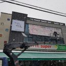 예술광고사 이미지