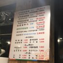 대산닭갈비