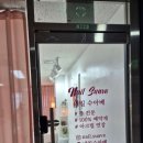 네일수아베