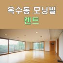 모닝빌공인중개사사무소 이미지