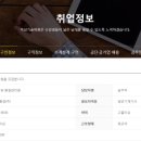 건우테크 이미지