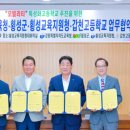 갑천고등학교 이미지