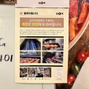 김가네청라 | [김가네김밥] 청라마루힐점 포장후기