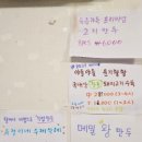 유정이네 | 화성 마도면 맛집 유정이네봉평막국수닭칼국수 후기! 2대 째 내려온 맛집