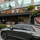 도드람 건너편 네이버블로그