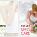 휴앤진 후평점 이미지