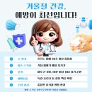 미양보건지소 이미지