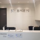 신풍마디튼튼의원 이미지