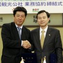 한국라쿠텐트래블 이미지