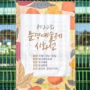 영강체육공원 테니스장 이미지