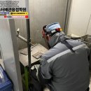 마이스터배관용접학원