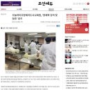 오늘라이프장례지도사교육원 이미지