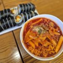 나드리김밥 기장고리점 네이버블로그