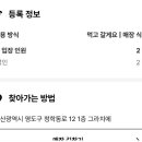 지에스25 영도청학롯데점 이미지