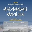 이성