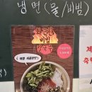 두근돼지김치찜&갈비찜 사송점 | [당감동 맛집] 다양한 특수부위를 즐길 수 있는, 삼겹살맛집 당감동 고기맛집 삼수집 후기