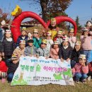느티골 유아숲체험원 이미지