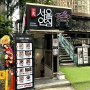 안심한우정육식당 이미지