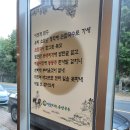 정희예웰빙손칼국수 이미지