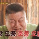 고기서만나 이미지