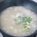 우리집곰탕 이미지