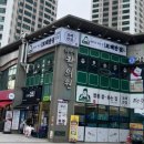 보배반점용호점