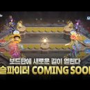 마블PC카페 이미지