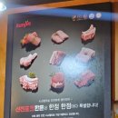 양균이네 무쇠 생삼겹 이미지