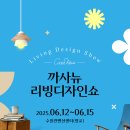 까사디자인 이미지