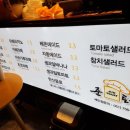 준토스트