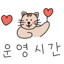 양푼생돼지김치찌개강화점