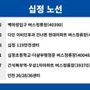 십정초등학교(40048) 이미지