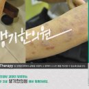 양진한의원 이미지