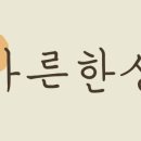바른반찬 이미지