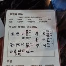 주식회사 장산