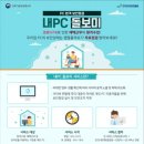 모스트 PC 이미지