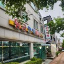 황금한식뷔페(당진점)