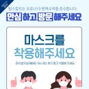 탑방역