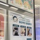 다나음바디케어