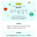 오늘의 댕댕 이미지