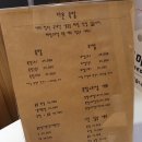다온족발 이미지
