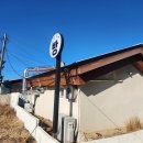 고성 | 강원도 고성 카페, 소금빵 원탑 고성무끼 추천 후기