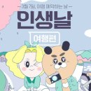유블레스투어