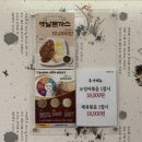 씨유 영광굴비로점 | 강동구 한식 전문점 영광굴비한정식 메뉴 가격 강동구 가족모임 강동구 보리굴비 맛집 후기