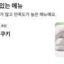 가연길16번길 이미지