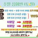 방송다이어트댄스 Daum카페